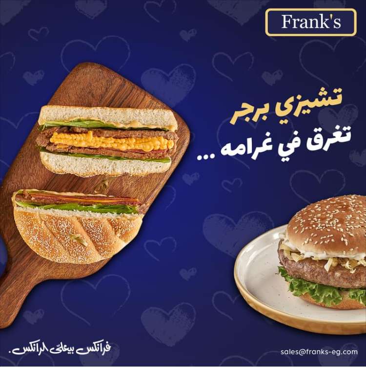 تشيزي بيف برجر 140 جرام - 1كيلو